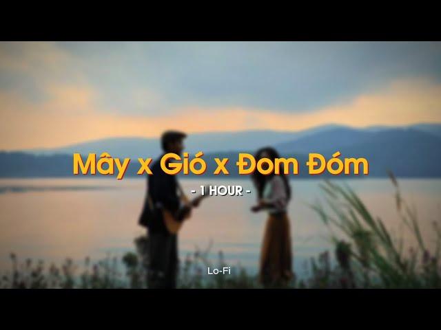 Mashup Mây x Gió x Đom Đóm (1 Hour) - JanK x Sỹ Tây x Jack - J97 x Quanvrox「Lofi Ver.」/ Lyrics Video