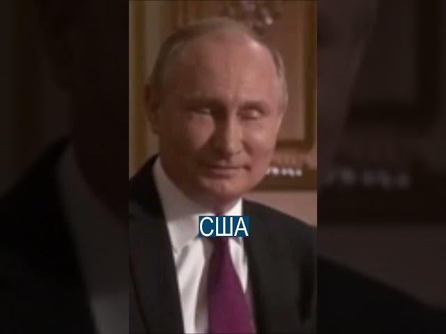 Путин НЕ ПОЗДРАВИЛ Байдена с Новым годом