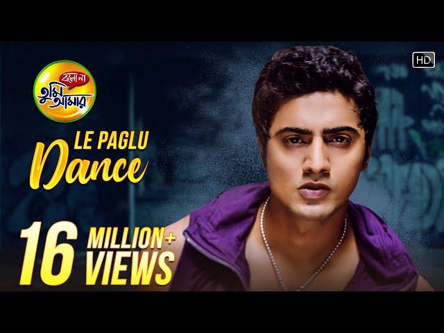 Le Paglu Dance | Bolo Na Tumi Amar | Dev | Koel Mallick | Priyo Chattopadhyay | Jeet Gannguli