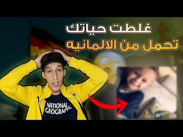 الألمانية  بنت حرامكلبه الصفره دارت عليا ... يتبع