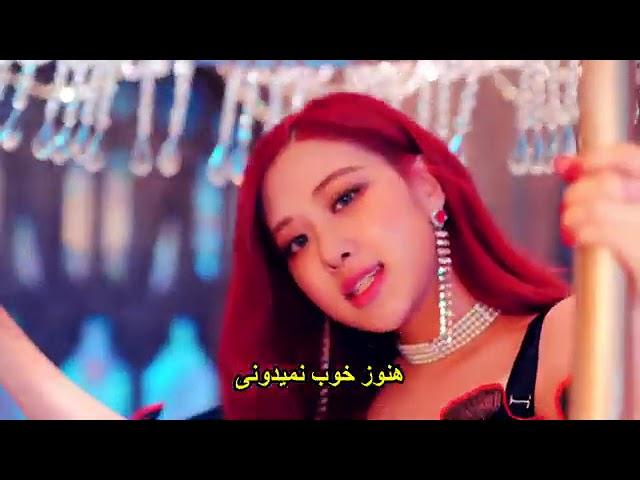 KPOP FARSI . Black PINK