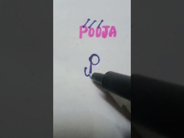 Pooja..name logo design#easy #shorts#youtube#short#videos#