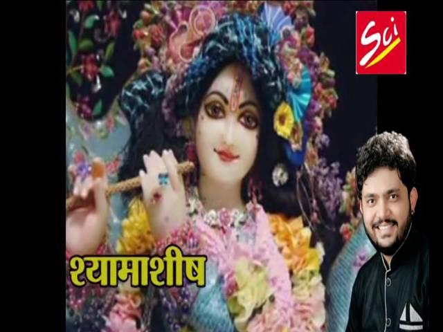 Jeewan Me Sukh Dukh Aate #Beautiful krishna Bhajan #Manish Bhatt #SCI