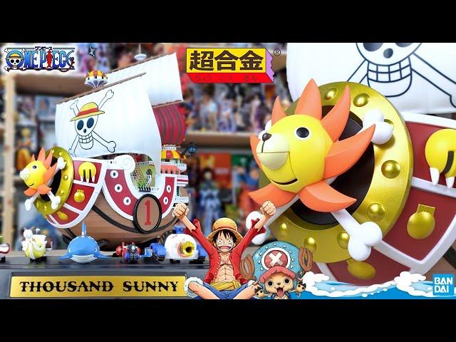 超合金 千陽號 ! 超合金 サウザンド・サニー号 Thousand Sunny ! ワンピース / ONE PIECE / 開封 / unboxing