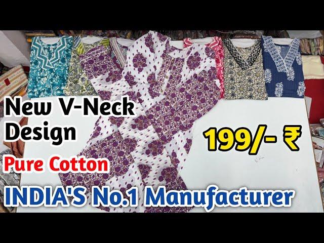 Branded Kurti Wholesaler  | Kurti Wholesale Market in Surat | Kurti Biggest Manufacture in India