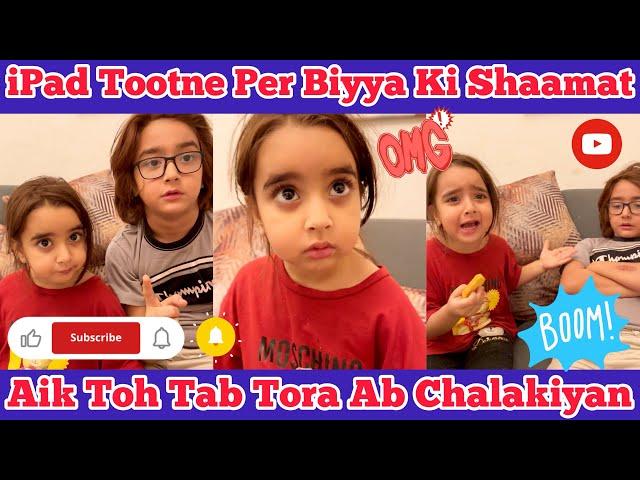 iPad Tor K Biyya Ki Chalakiyan - Full Video #babytasha #vlog #trending