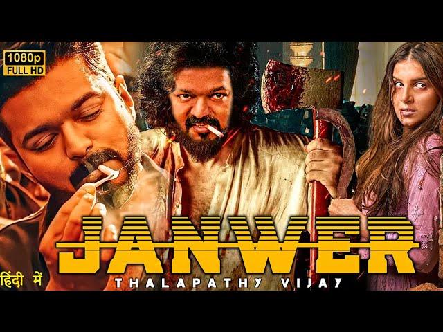 Thalapathy Vijay 2024 | JANWER | New Blockbuster South full action Hindi Dubbed Movie 4k | Rashmika