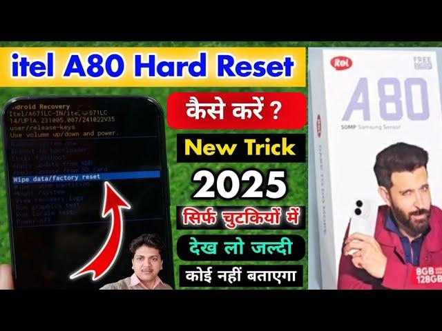 iTel a 80 Hard Reset Without PC | How to Unlock  iTel {A671L} Display Pattern, Pin Remove |