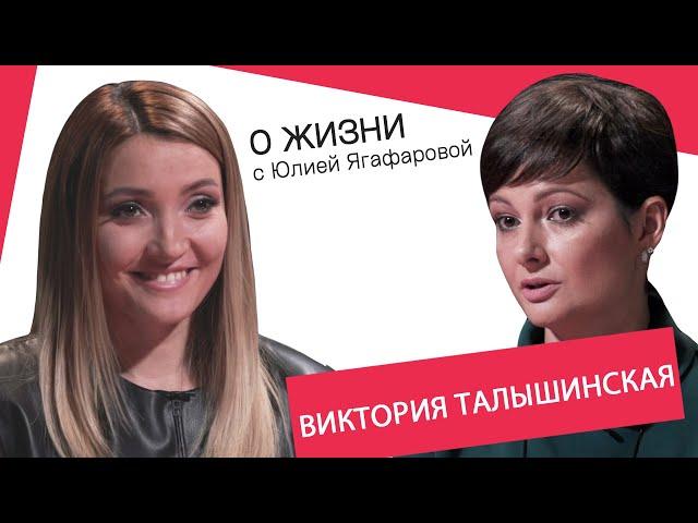 Виктория Талышинская: Рана от разрыва "Непары" болит до сих пор…