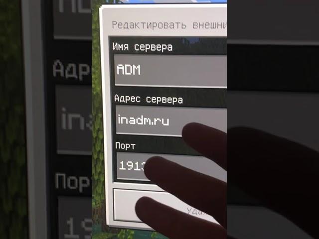 НОВЫЙ СЕРВЕР МАЙНКРАФТ ПЕ 1.19.71 БЕЗ XBOX