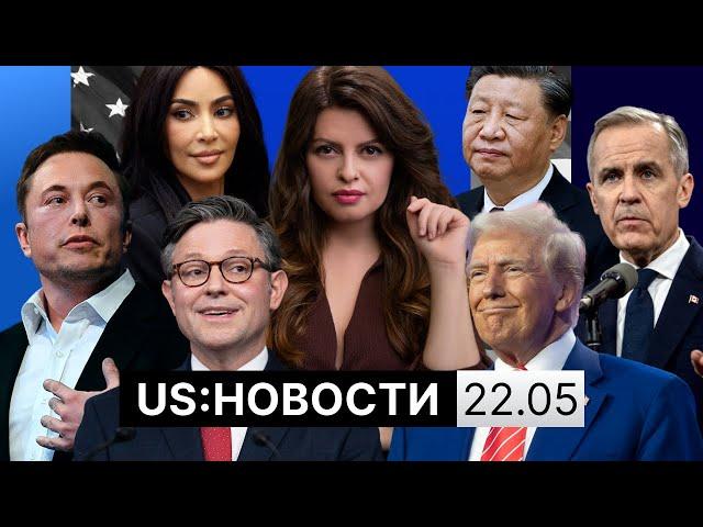 Трамп: Путин считает себя победителем. Кто убил израильских дипломатов? Минобразования США остается?