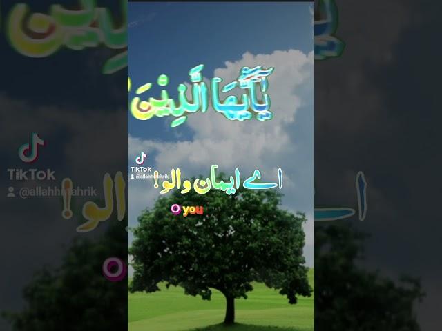 Darood shareef