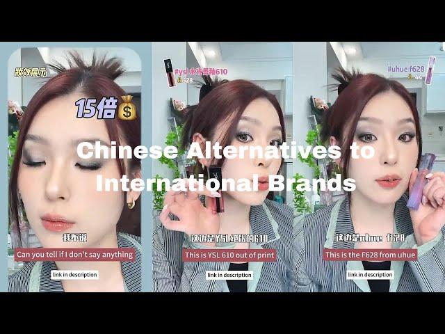 Chinese Makeup Alternatives To Famous Brands