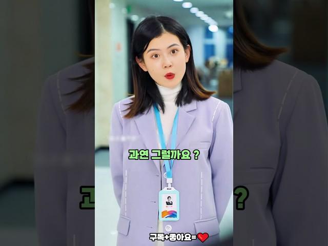 청소부를 함부로 대한 부장의 최후 #참교육 #선행 #감동
