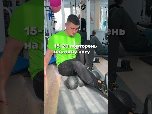 Ваші коліна скажуть вам "дякую"! Найкращі вправи #shorts