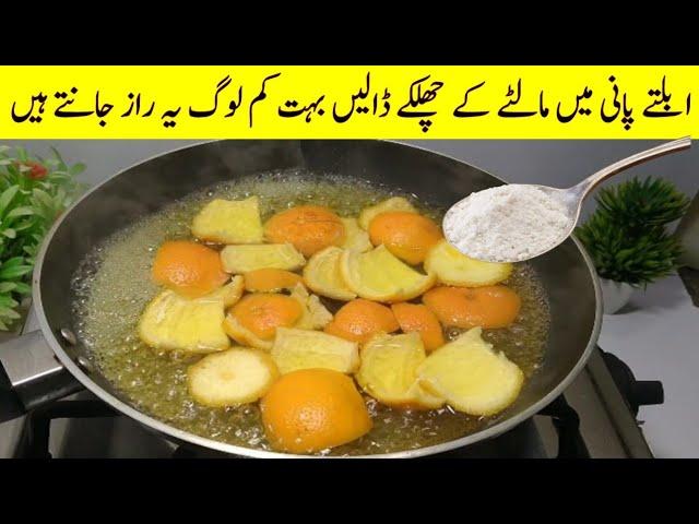 Kitchen Tips And Tricks By Cook with Adeel | Useful And AMAZING Kitchen Tips |