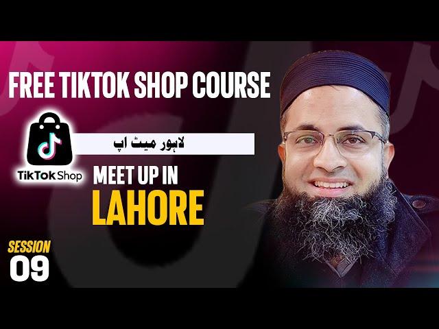 Tiktok Shop UK/USA I Lahore Meet Up I How To Sell on TikTok Shop I Tiktok Course I @BilalSirbuland