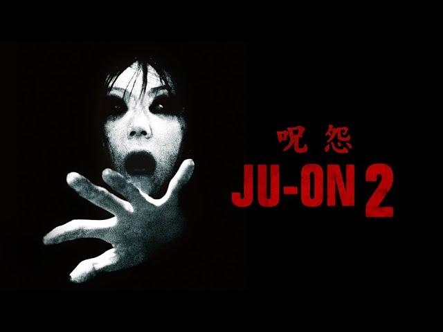 Ju-On 2 (The Grudge 2) - Official Trailer