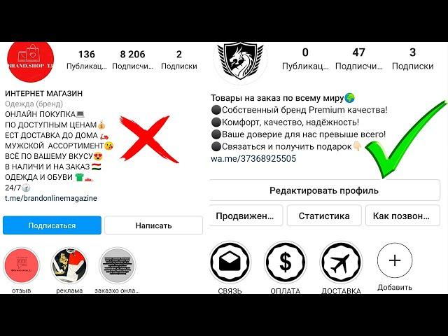 Как раскрутить группу в вк 2021 Урок 2 Как правильно назвать группу в  Вк