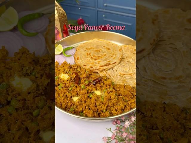 Soya Paneer Boil Recipe
