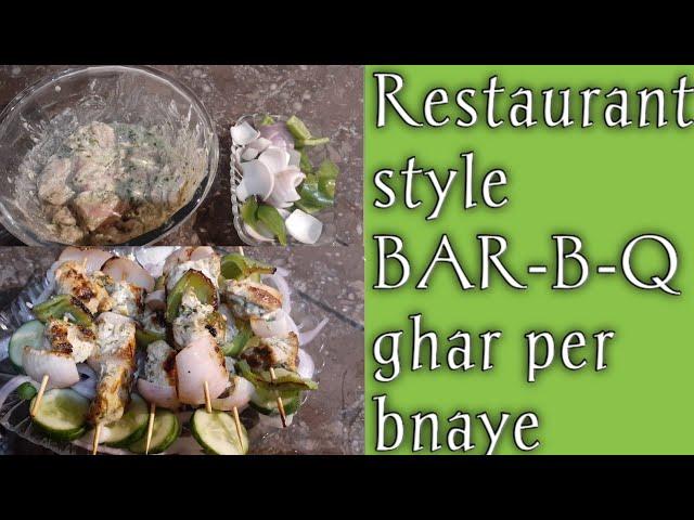 Chicken malai boti without cream| easy recipy | by fiza farrukh