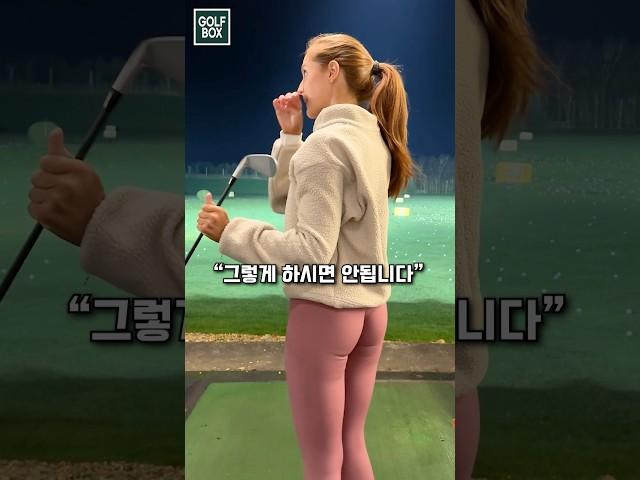 PGA 프로에게 훈수두는 동네 아마추어
