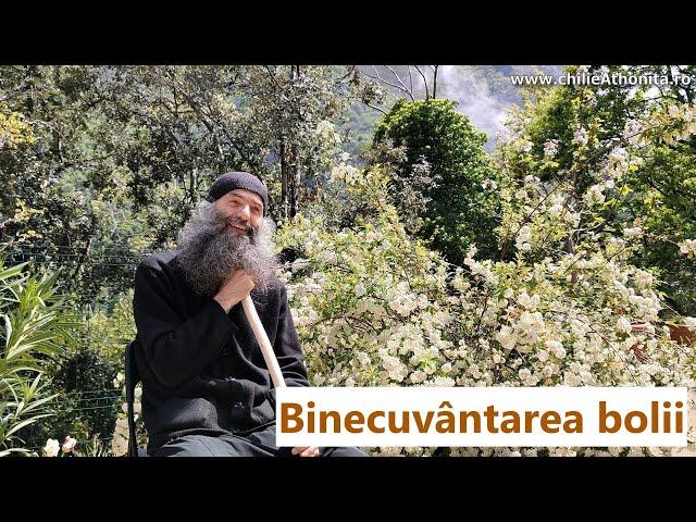 Binecuvântarea bolii - p. Pimen