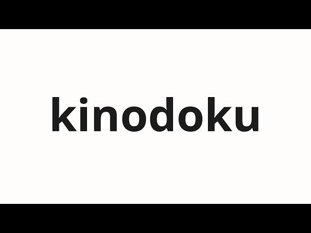 How to pronounce kinodoku | 気の毒 (Sorry in Japanese)