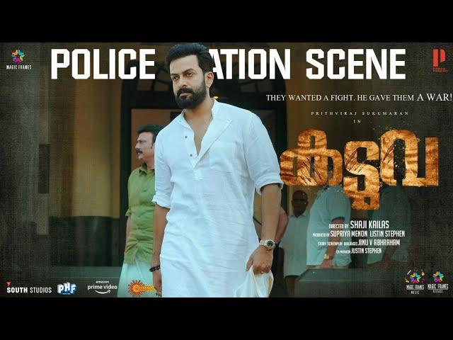 Kaduva | Police Station Scene | Prithviraj Sukumaran | Shaji Kailas | Supriya Menon | Listin Stephen