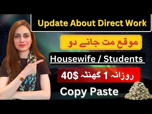 Earn money online without investment in Pakistan Copy paste youtube video | Earn with Mehavi