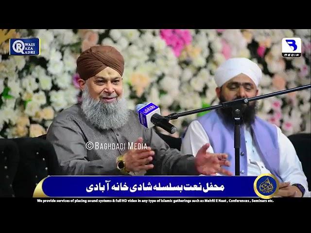 21 August 2024 || Muhammad Owais Raza Qadri Mehfil e Naat Wedding Ceremony Haji Noor Muhammad Attari