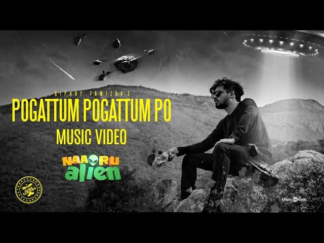 Hiphop Tamizha - Pogattum Pogattum Po (Music Video) | Naa Oru Alien #HBDHipHopTamizha