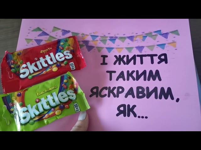 З днем народження, донечко. Солодка листівка. Оригінальне привітання. @Vitysik381