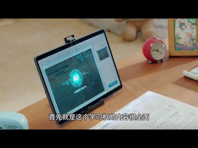 科大讯飞AI学习机T30 Lite真实点评，只用看这一篇就够了