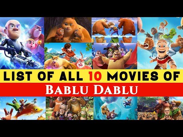 List of all Movies of Bablu Dablu