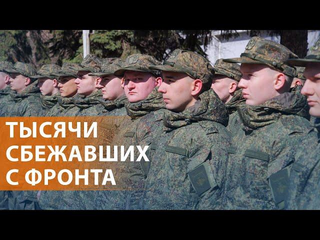 НОВОСТИ: Растет число дезертиров. Удар по городу Елец. Обмен пленными. Путин и буферная зона