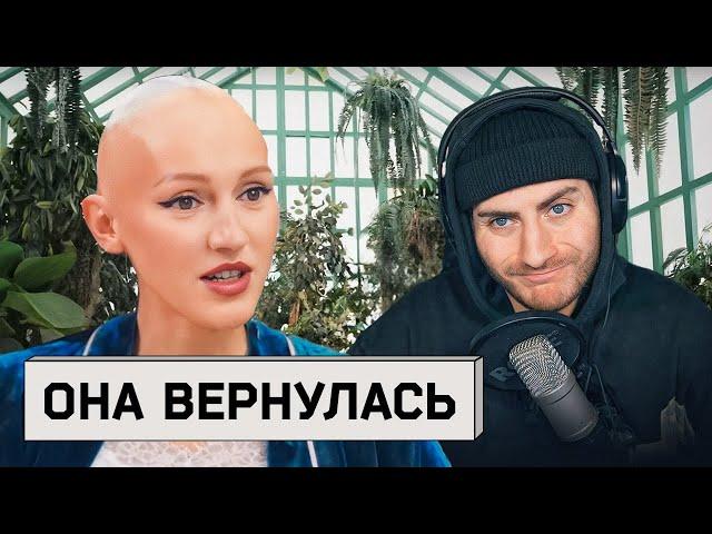 ЛИНА ДИАНОВА ВЕРНУЛАСЬ: ПСИХОЛОГИЯ КРИНЖА