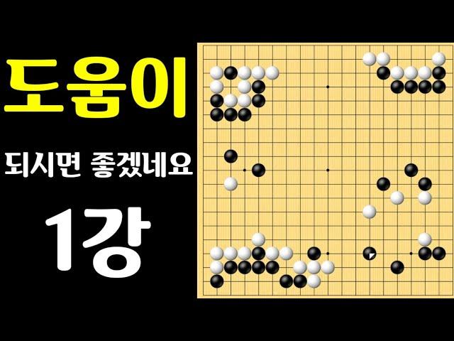 도움이 되시면 좋겠습니다 바프고 실전50수 대국 해설