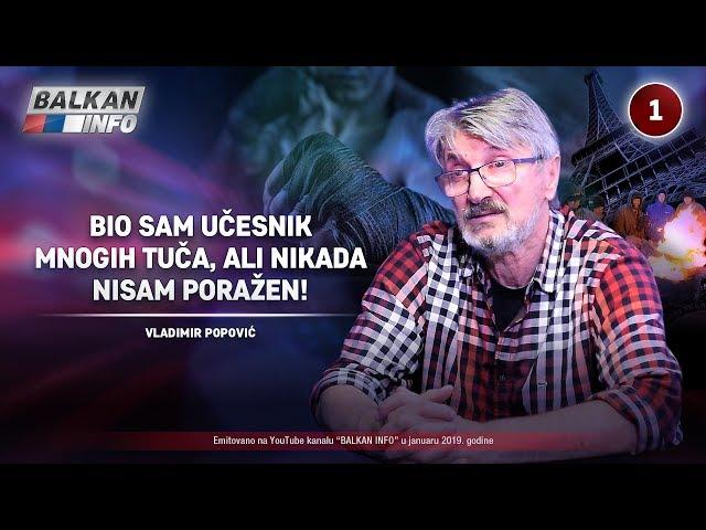 INTERVJU: Vladimir Popović - Bio sam učesnik mnogih tuča, ali nikada nisam poražen! (21.1.2019)