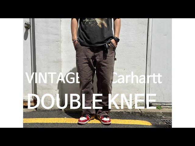 칼하트 더블니 워크 팬츠를 입어봅시다 : 빈티지 칼하트 더블니 Vintage Carhartt Double Knee Pants