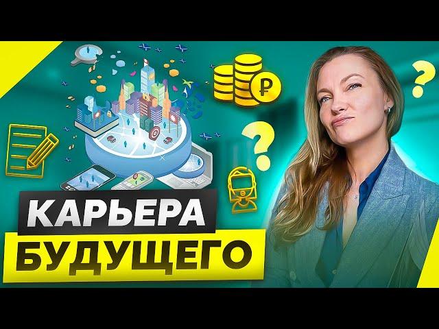 Работодатели будут за тебя драться, если ты освоишь этот навык