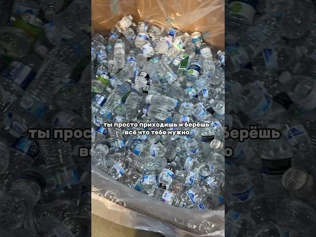 Бесплатные магазины в сша для малоимущих #переездвсша #эмиграциявсша