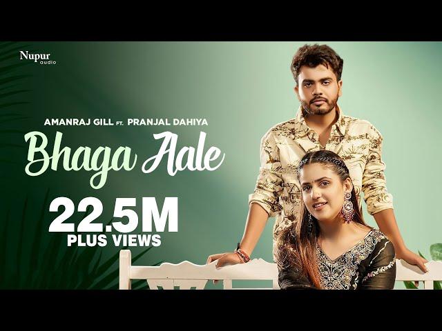 Bhaga Aale (Official Video) Amanraj Gill | Pranjal Dahiya | Sushila Takhar | New Haryanvi Song 2025