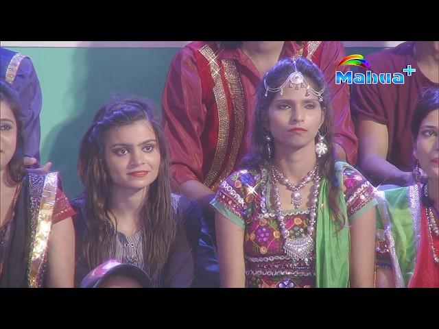 Dance Ghamasan Episode 7 ||  RAJKUMAR SHEKHAR || Mahua Plus