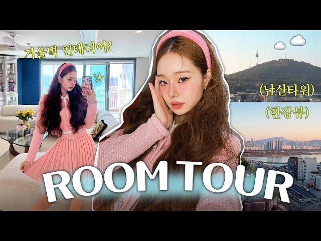 ROOMTOUR Finally revealing 230SQM Hangang view apartment!(feat.Namsan Tower) [The Freezia EP.19]