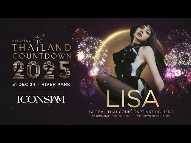 เตรียมพบกับ Amazing Thailand Countdown 2025 มหาปรากฏการณ์สุดยิ่งใหญ่แห่งปี