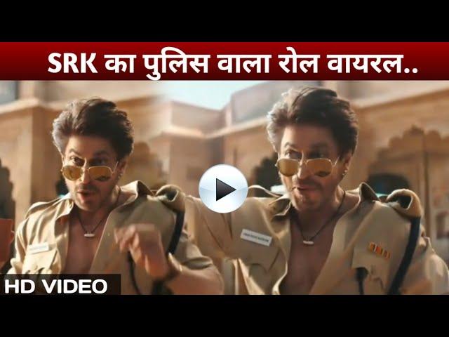 SRK King Shahrukh As Police In Latest Castrol Oil Ad | Shah Rukh Khan News Latest | SRK As COP