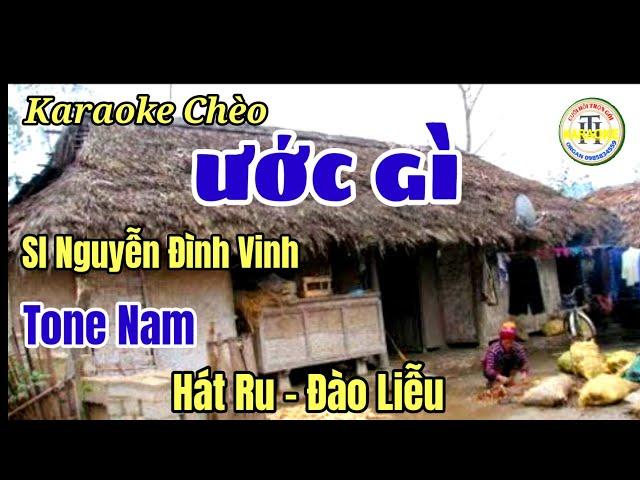 Karaoke Hát Chèo - Ước Gì - Tone Nam - Hát Ru & Đào Liễu#dựng Trần Huân