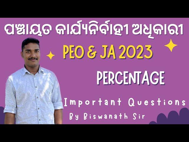 PEO & Junior Assistant Math Class Percentage Important Questions By Biswanath Sir