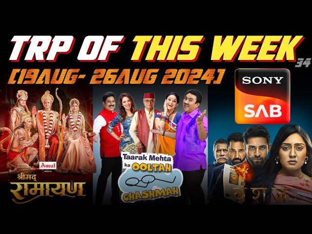 Week 34 : Sab Tv Shows Main TRP | TMKOC | Vanshaj | Pushpa Impossible | Sony Sab | Filmi Inspection